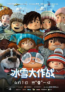 婷婷色图